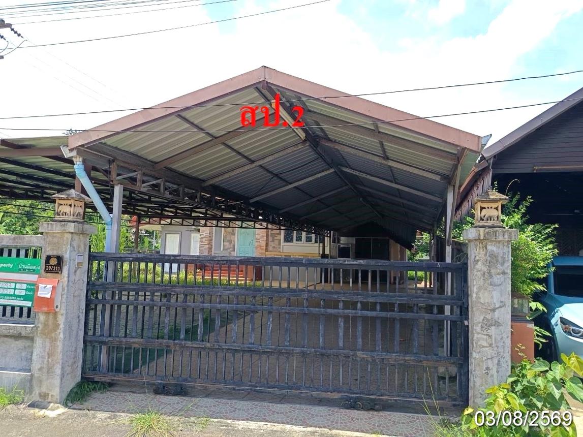 รูป บ้านเดี่ยว 120.7 ตร.วา เวียงพิงค์ วิลล่า ดอยสะเก็ด เชียงใหม่ 2.9M - รูปที่ 31/39