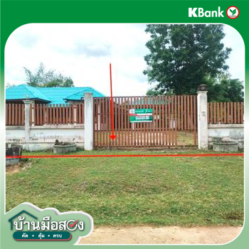 picture HOME 837.8 Sq.w. Kaset Wisai Roi Et for 2.7M - 43/45