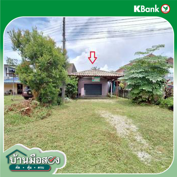 picture HOME 178 Sq.w. Wang Wiset Trang for 2.9M - 23/25