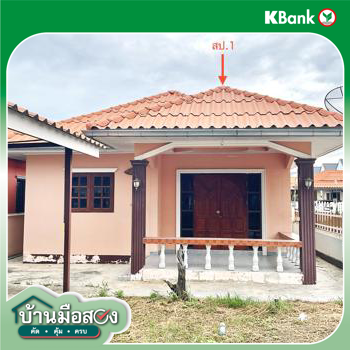picture HOME 62 Sq.w. Cha-Am Petchburi for 2.4M - 25/27