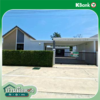 รูป บ้านเดี่ยว 70 ตร.วา นรีพูล 2 หัวหิน ประจวบคีรีขันธ์ 3.2M - รูปที่ 29/31