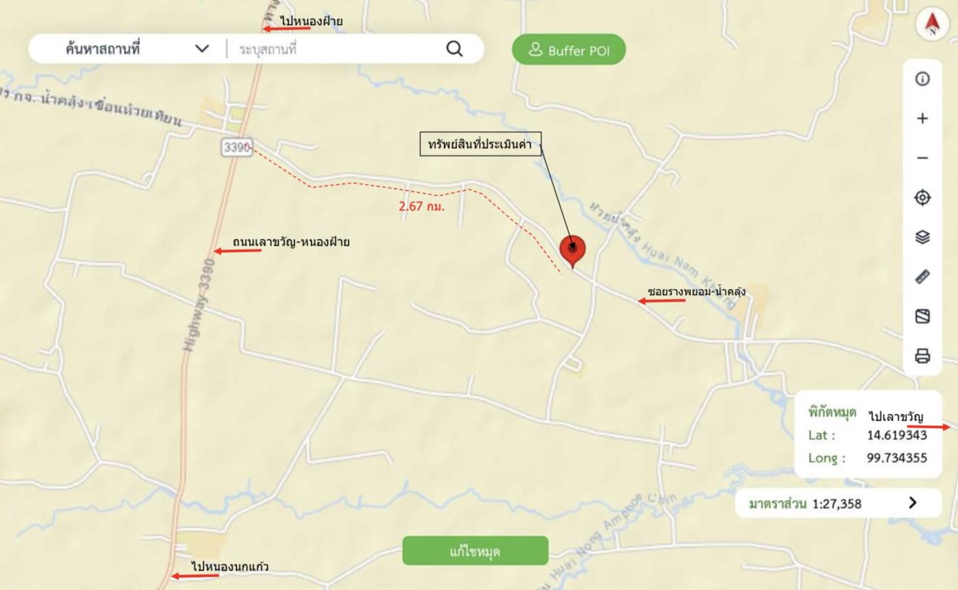 picture HOME 200 Sq.w. Lao Khwan Kanchanaburi for 1.4M - 30/31
