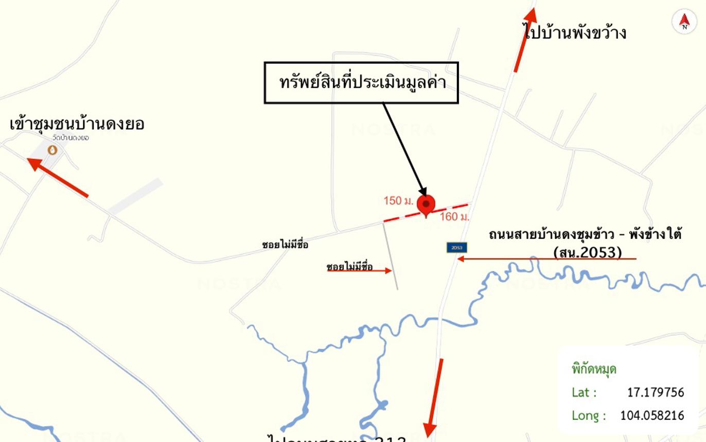 picture HOME 140 Sq.w. Muang Sakon Nakhon Sakon Nakhon for 1.1M - 37/37