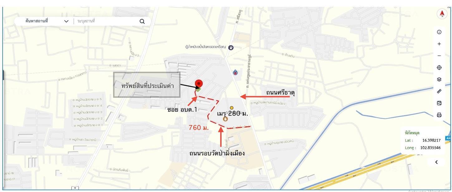 รูป บ้านเดี่ยว 181.3 ตร.วา เมืองขอนแก่น ขอนแก่น 4.3M - รูปที่ 48/49