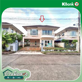 picture HOME 54.2 Sq.w. Hat Yai Songkhla for 5.3M - 31/33