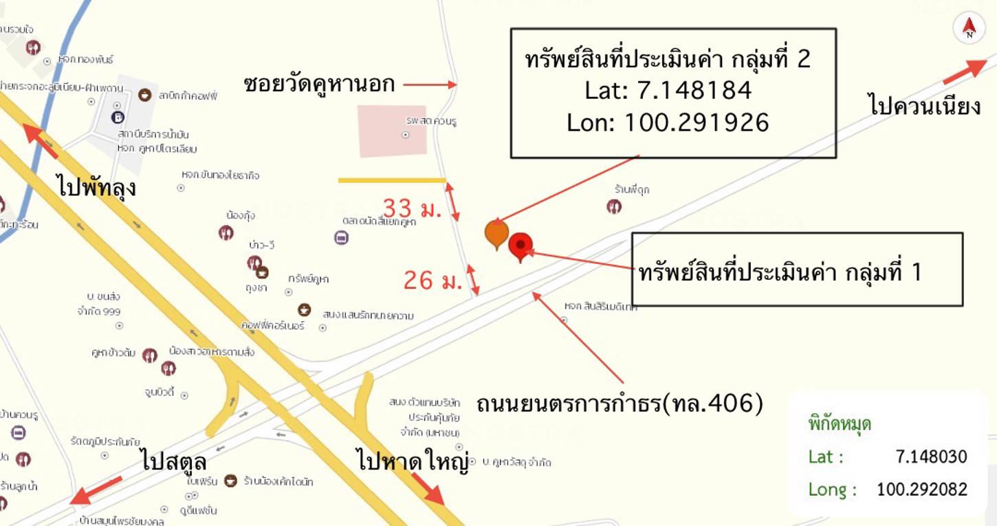 picture SHOP HOUSE 216 Sq.w. Rattaphum Songkhla for 8.8M - 64/65