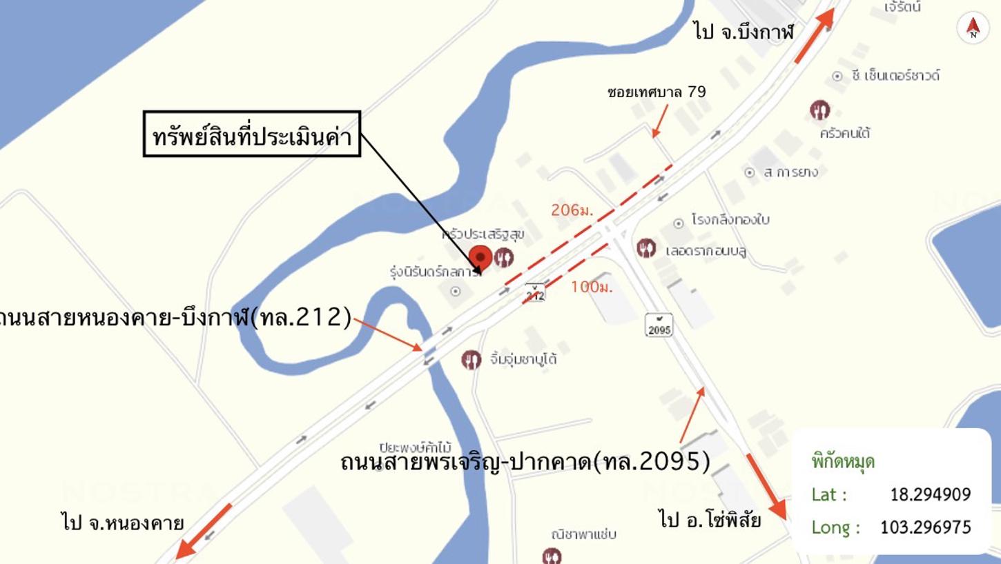 รูป บ้านเดี่ยว 432.6 ตร.วา ปากคาด บึงกาฬ 16.6M - รูปที่ 34/35