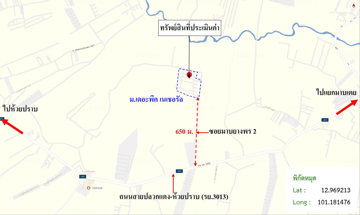 picture TOWN HOUSE 16.5 Sq.w. Pluak Daeng Rayong for 1.3M - 24/25