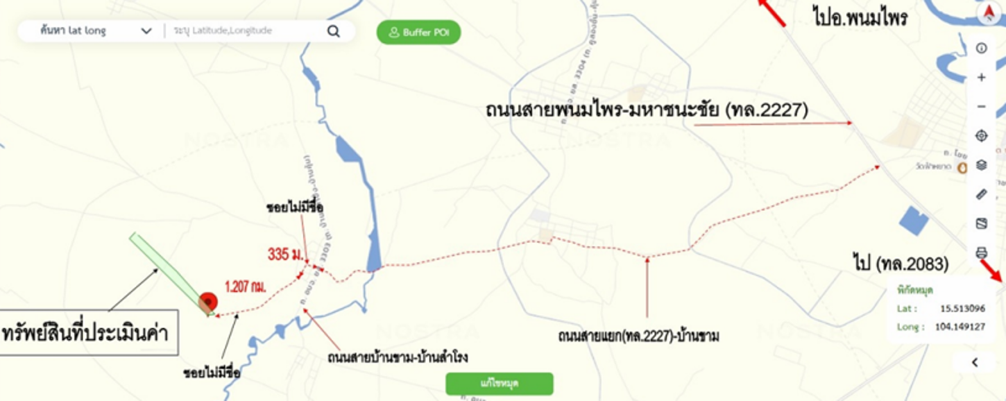รูป ที่ดินว่างเปล่า 1161 ตร.วา มหาชนะชัย ยโสธร 436,000 - รูปที่ 19/19