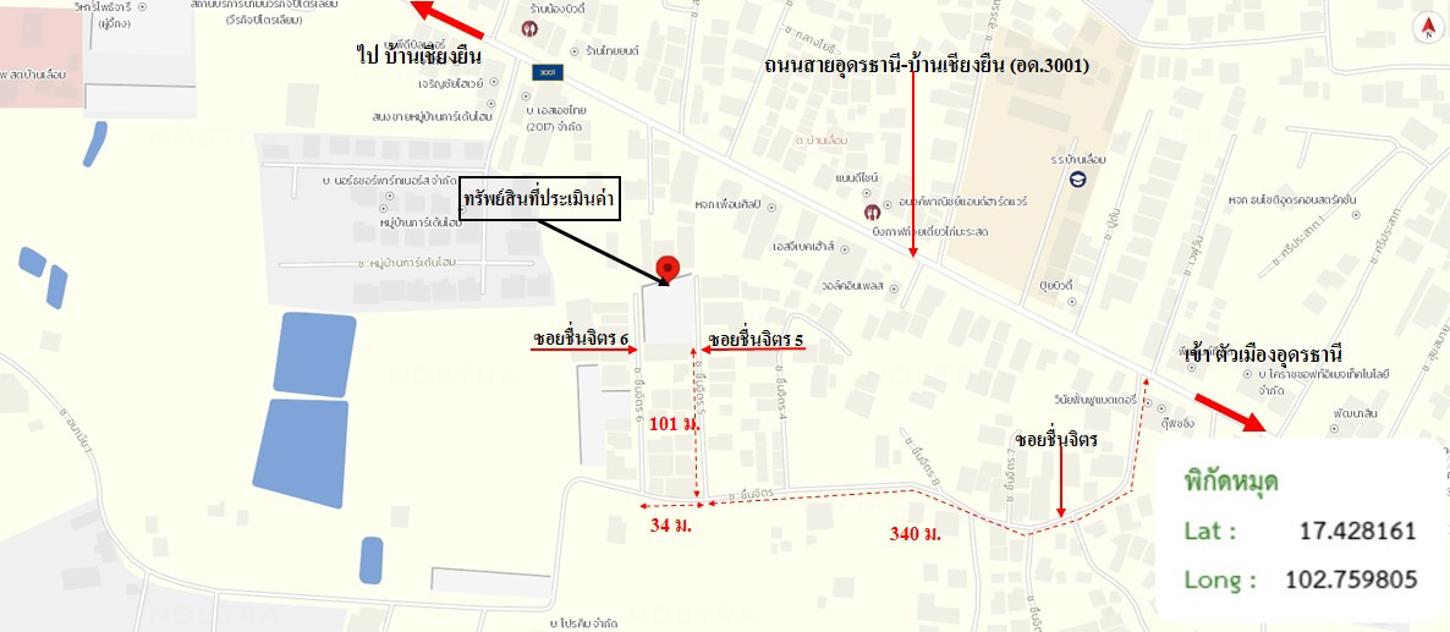 รูป อาคารโรงงาน 331.8 ตร.วา เมืองอุดรธานี อุดรธานี 7.1M - รูปที่ 34/35