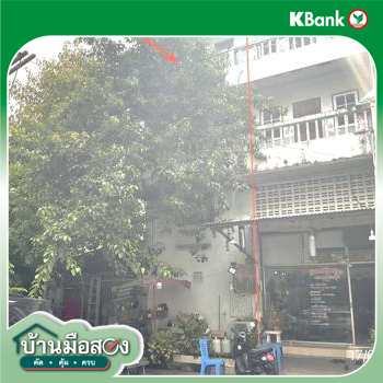 รูป อาคารพาณิชย์ 35.1 ตร.วา ตั้งพัฒนา เมืองสมุทรสาคร สมุทรสาคร 3.2M - รูปที่ 39/41
