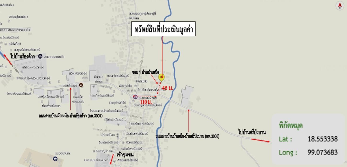 รูป บ้านเดี่ยว 120 ตร.วา เมืองลำพูน ลำพูน 1.6M - รูปที่ 38/39