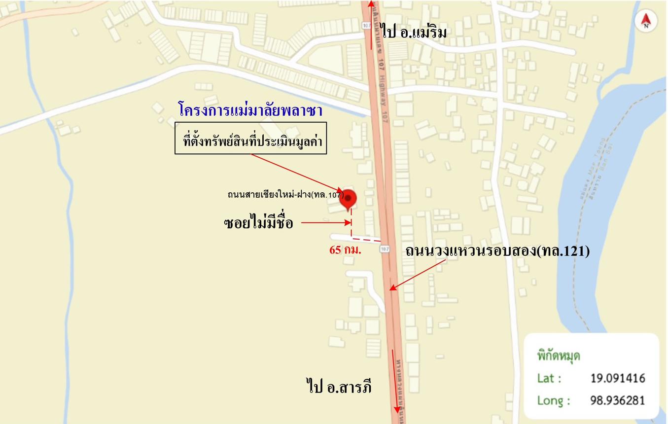 picture SHOP HOUSE 35.5 Sq.w. Mae Taeng Chiang Mai for 2.2M - 28/29