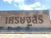 listing thumbnail image 40