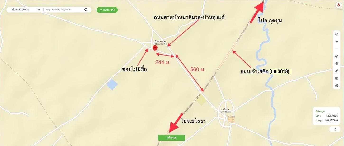 รูป บ้านเดี่ยว 38 ตร.วา เมืองยโสธร ยโสธร 527,000 - รูปที่ 25/25