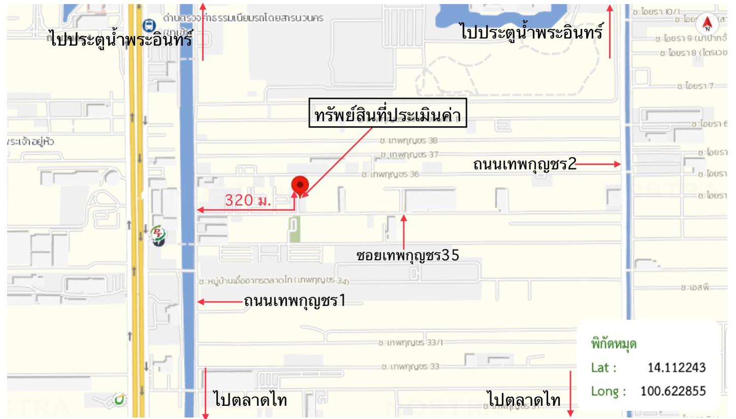 รูป คอนโดมิเนียม 31.74 ตร.ม. สุขสวัสดิ์ คอนโดมิเนียม คลองหลวง ปทุมธานี 445,000 - รูปที่ 20/21