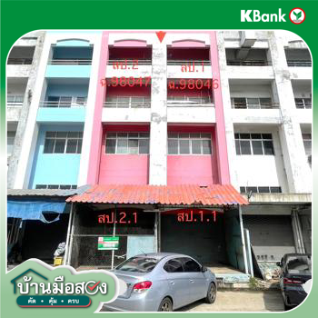 รูป อาคารพาณิชย์ 32 ตร.วา นวไท คลองหลวง ปทุมธานี 4M - รูปที่ 39/41