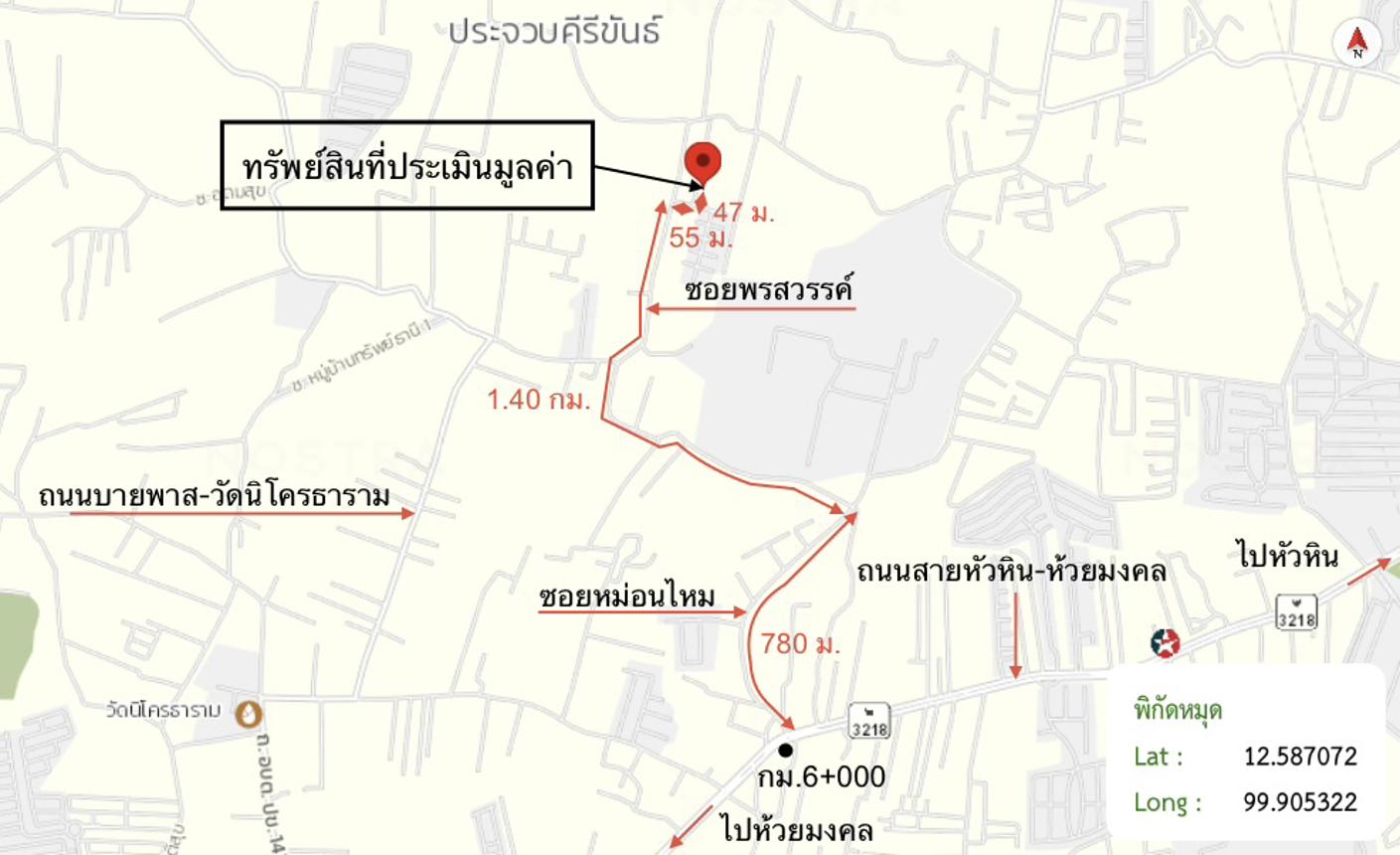 รูป บ้านเดี่ยว 70.7 ตร.วา หม่อนไหม เนเชอรอล หัวหิน หัวหิน ประจวบคีรีขันธ์ 2.2M - รูปที่ 28/29