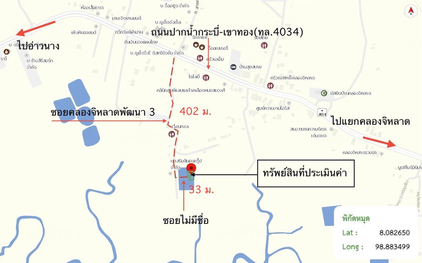 รูป บ้านเดี่ยว 87 ตร.วา เมืองกระบี่ กระบี่ 6.4M - รูปที่ 35/35