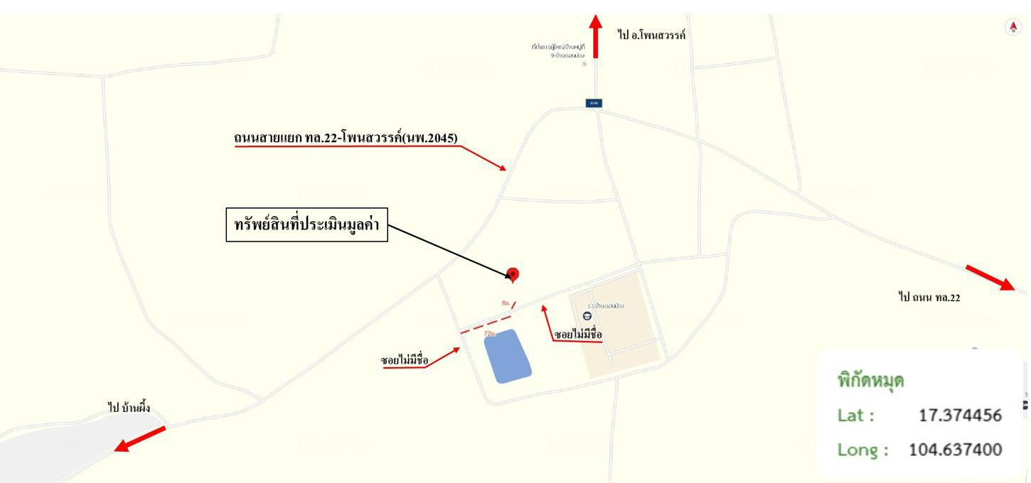 picture HOME 563 Sq.w. Muang Nakhon Phanom Nakhon Phanom for 2.4M - 38/39