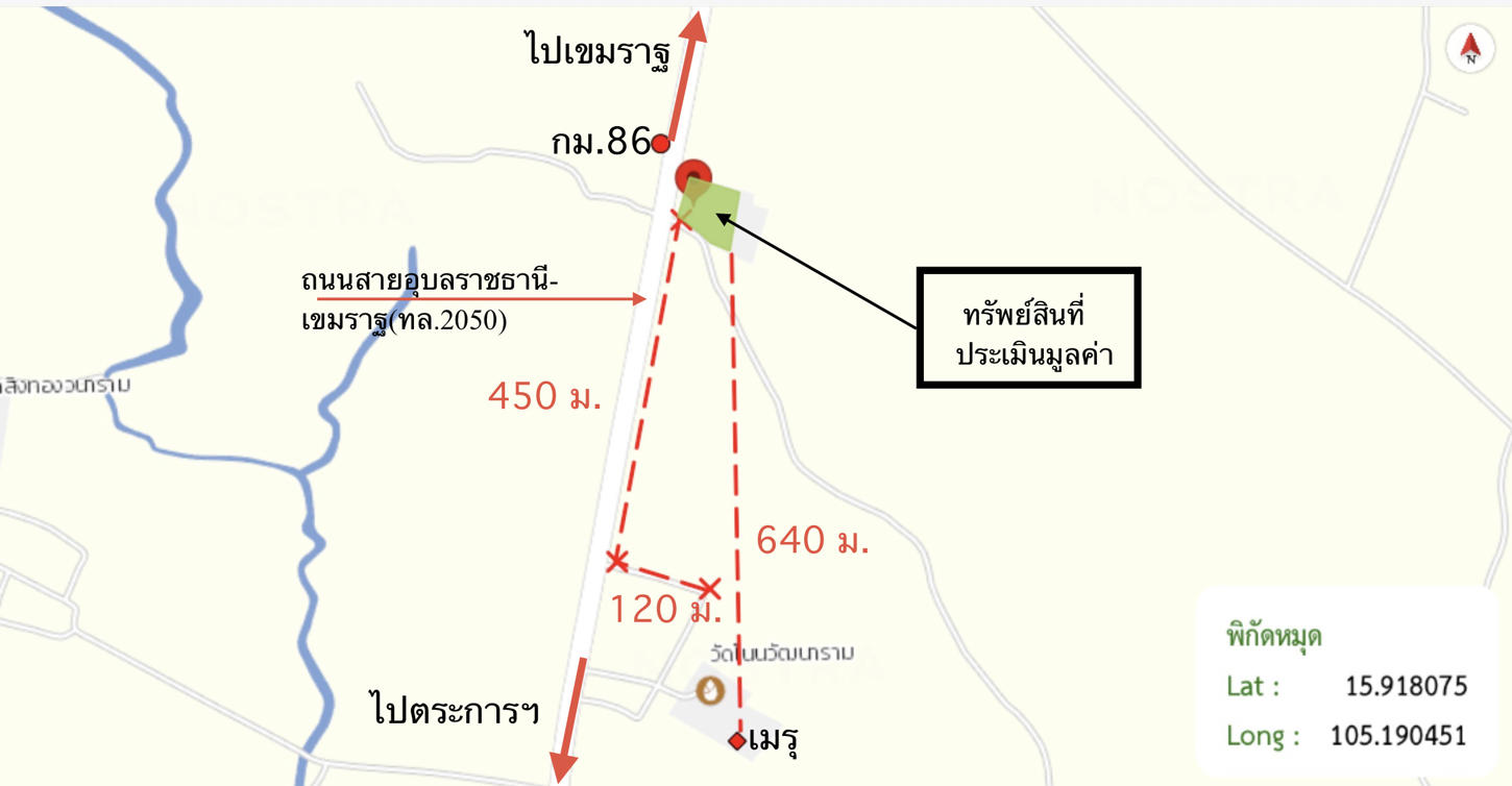 รูป โกดัง 1262 ตร.วา นาตาล อุบลราชธานี 5.3M - รูปที่ 41/41