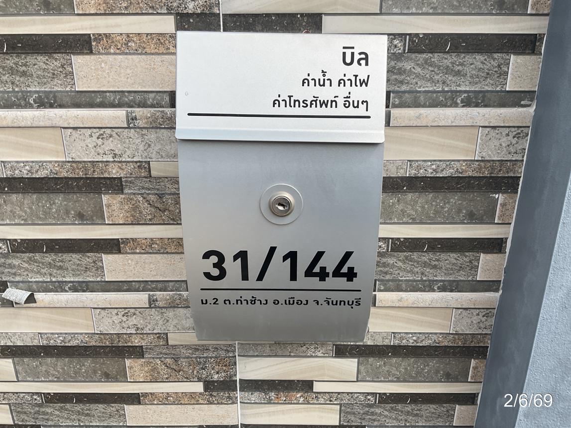 picture HOME 67.6 Sq.w. Muang Chanthaburi Chanthaburi for 3.3M - 23/27
