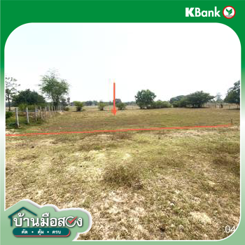 picture LAND 195.4 Sq.w. Muang Roi Et Roi Et for 587,000 - 15/17
