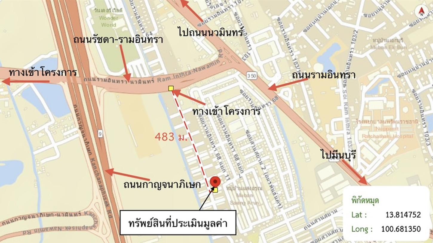 picture SHOP HOUSE 23.2 Sq.w. Khan Na Yao Bangkok for 4.8M - 38/39