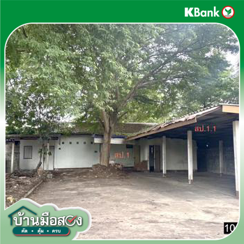 picture HOME 600 Sq.w. Muang Khon Kaen Khon Kaen for 6.6M - 43/45