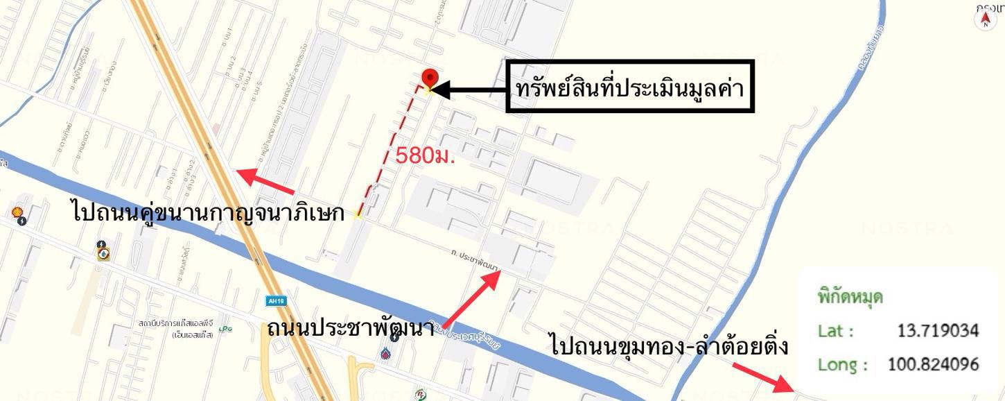 รูป ทาวน์เฮ้าส์ 27.5 ตร.วา เดอะฟอร์จูน สุวรรณภูมิ เขตลาดกระบัง กรุงเทพมหานคร 2.3M - รูปที่ 25/25