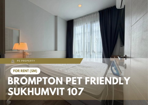 ให้เช่า 🔥 BROMPTON Pet Friendly Sukhumvit 107 🔥 เฟอร์นิเจอร์ และ เครื่องใช้ไฟฟ้าครบ ใกล้ BTS ใกล้ BTS แบริ่ง