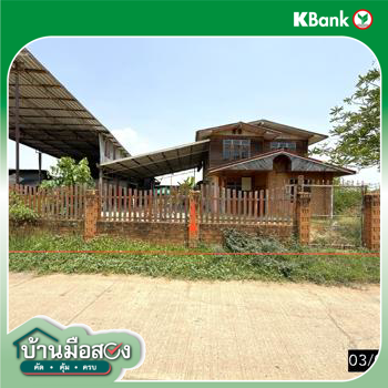 รูป บ้านเดี่ยว 571 ตร.วา ภูเขียว ชัยภูมิ 2M - รูปที่ 43/45
