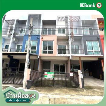 picture TOWN HOUSE 23.1 Sq.w. Khan Na Yao Bangkok for 4.5M - 31/33