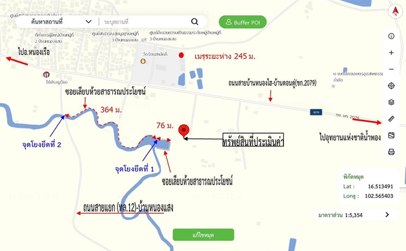 picture LAND 608 Sq.w. Nong Rua Khon Kaen for 380,000 - 14/15