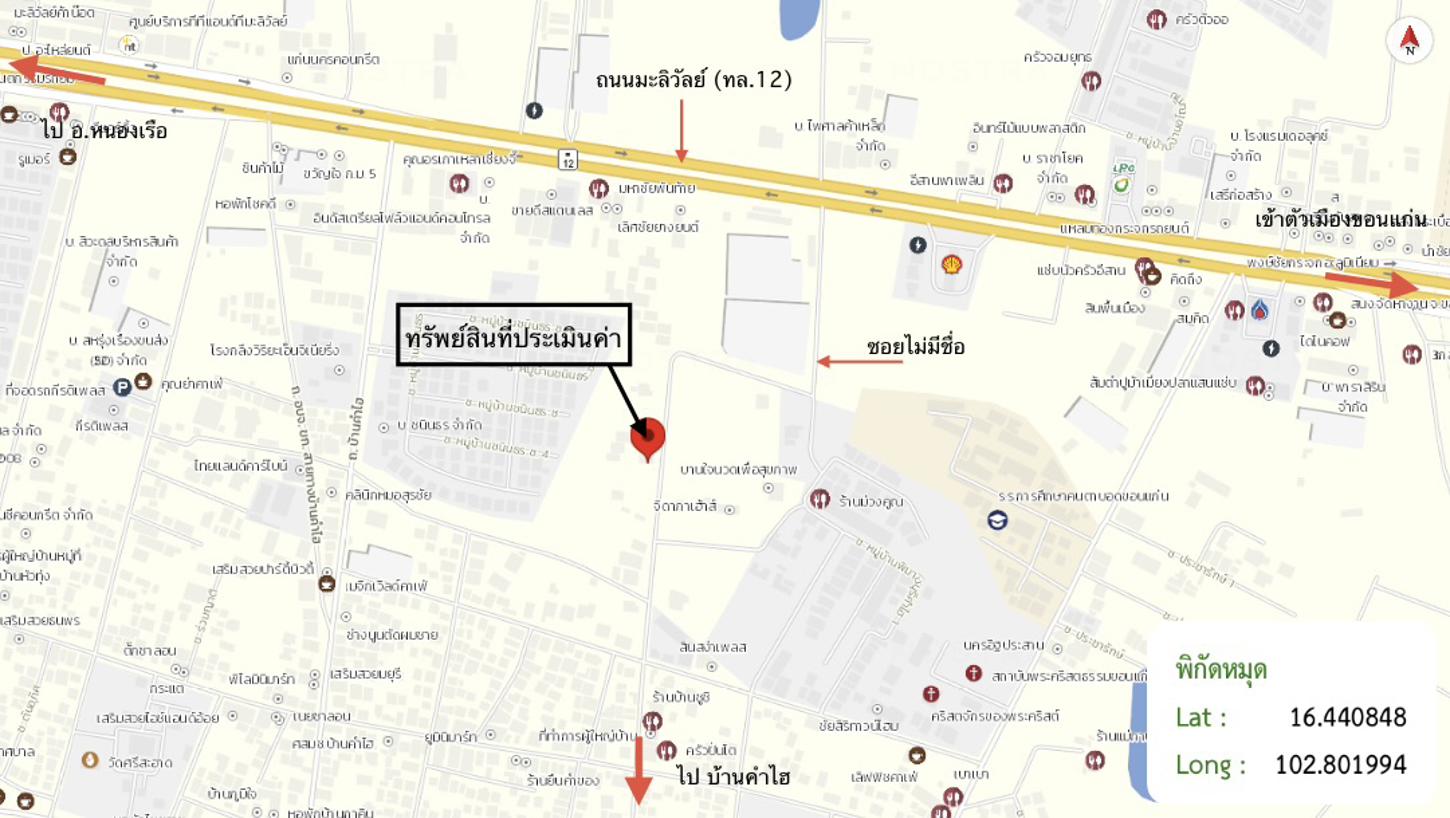 รูป อาคารพาณิชย์ 18 ตร.วา เมืองขอนแก่น ขอนแก่น 2.8M - รูปที่ 41/41