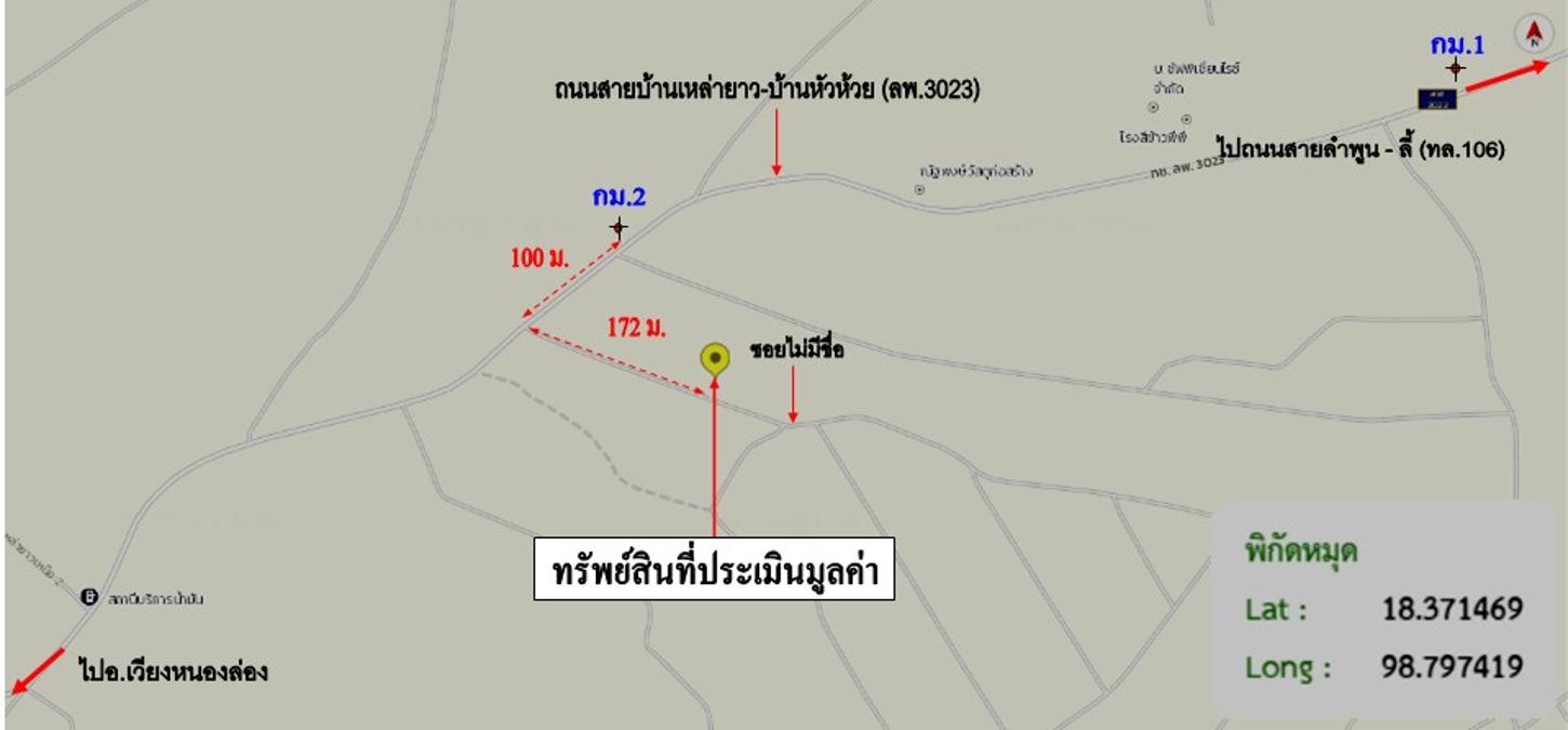 รูป โกดัง 395.1 ตร.วา บ้านโฮ่ง ลำพูน 1.4M - รูปที่ 44/45