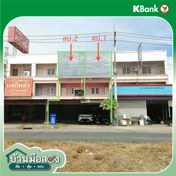 picture SHOP HOUSE 44 Sq.w. Uthai Phra Nakhon Sri Ayutthaya for 5.9M - 43/45