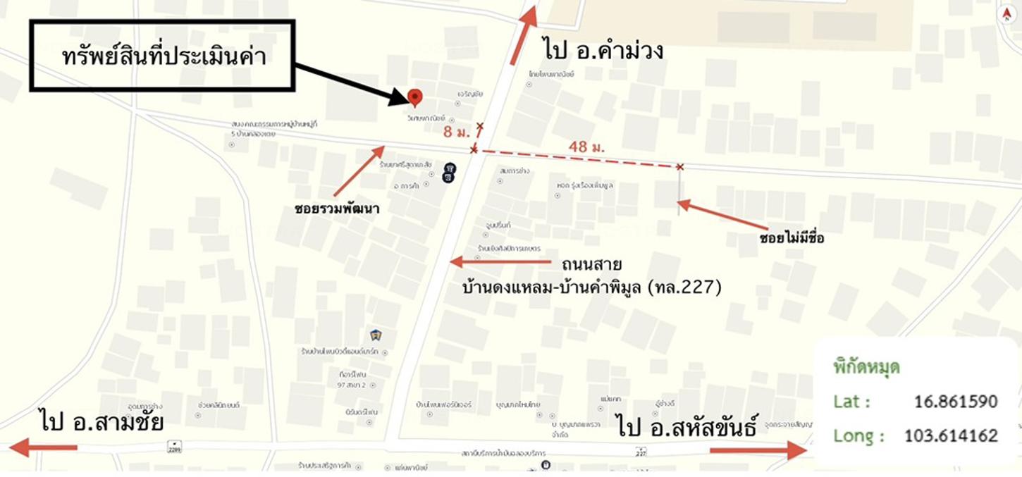 รูป บ้านเดี่ยว 74 ตร.วา คำม่วง กาฬสินธุ์ 3.4M - รูปที่ 38/39