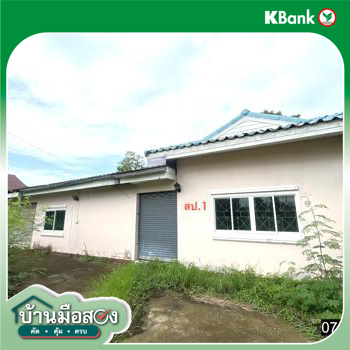picture HOME 144 Sq.w. Muang Khon Kaen Khon Kaen for 2.5M - 33/35
