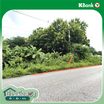 รูป ที่ดินว่างเปล่า 1400 ตร.วา สหัสขันธ์ กาฬสินธุ์ 1.8M - รูปที่ 17/19