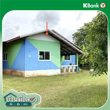 รูป บ้านเดี่ยว 171 ตร.วา สีชมพู ขอนแก่น 1.2M - รูปที่ 31/33