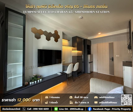 For rent Lumpini Selected Charan 65 - Sirindhorn Station