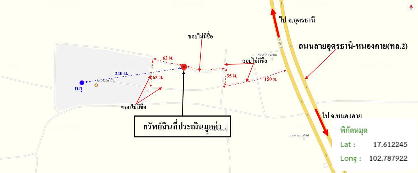 picture HOME 113 Sq.w. Phen Udon Thani for 656,000 - 36/37