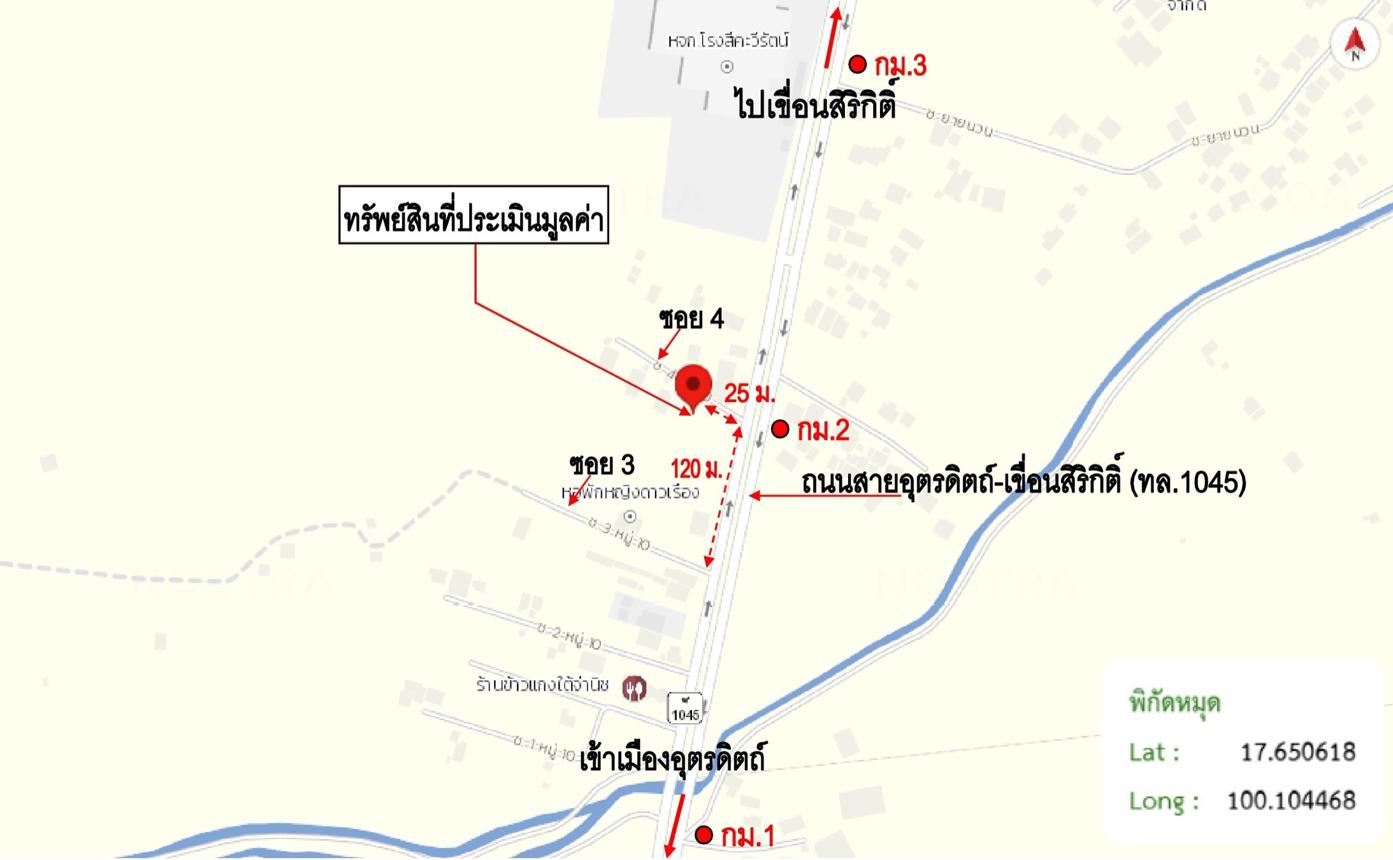 picture HOME 87 Sq.w. Muang Uttaradit Uttaradit for 1.7M - 32/33