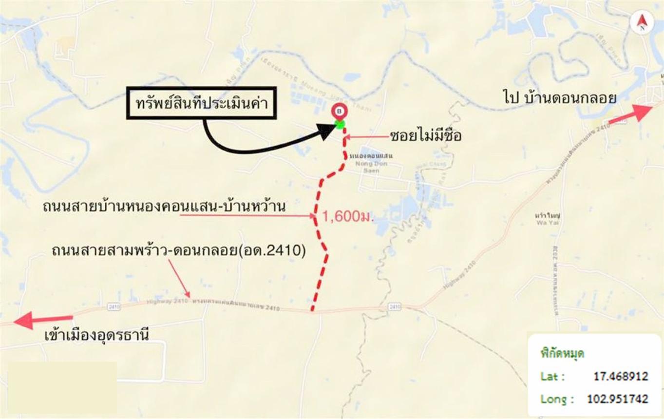 picture HOME 14042 Sq.w. Muang Udon Thani Udon Thani for 8.8M - 33/33