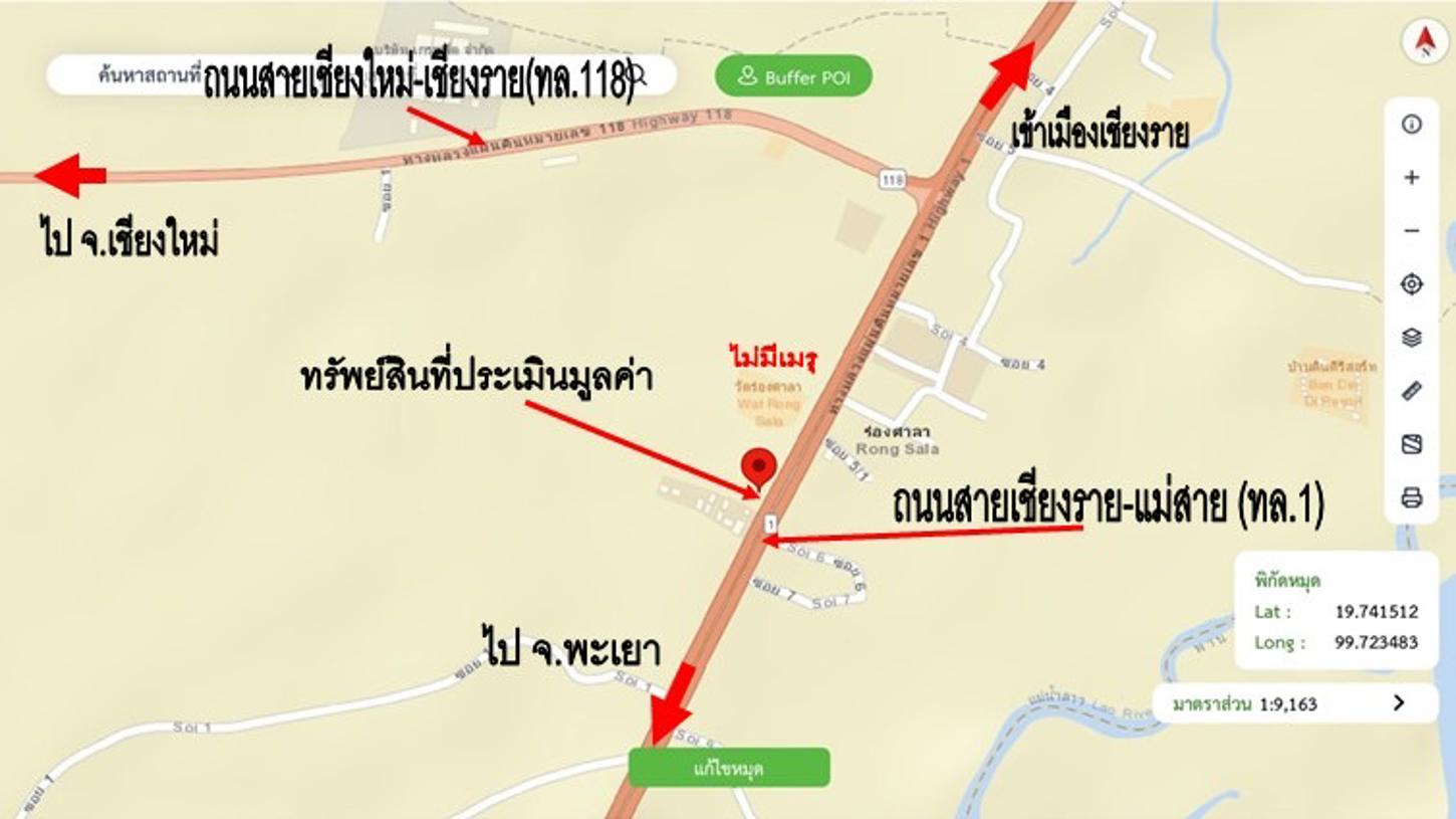 รูป อาคารพาณิชย์ 185 ตร.วา แม่ลาว เชียงราย 4.2M - รูปที่ 35/35