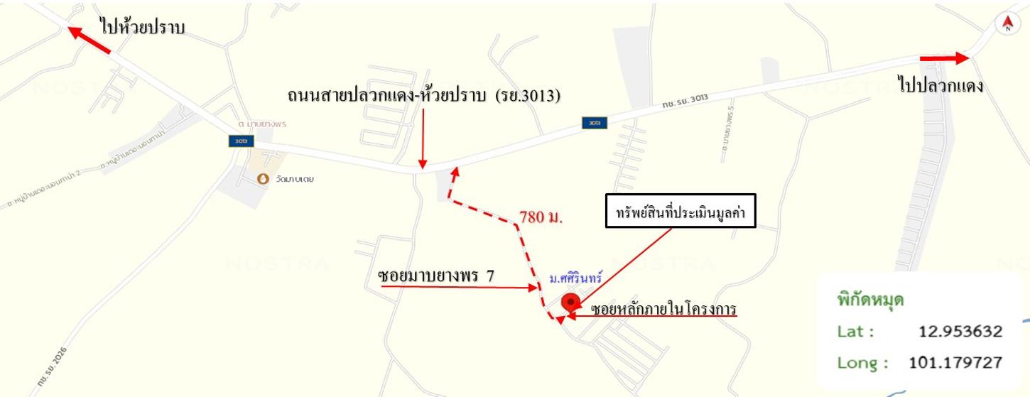 picture TOWN HOUSE 23.2 Sq.w. Pluak Daeng Rayong for 1.1M - 22/23