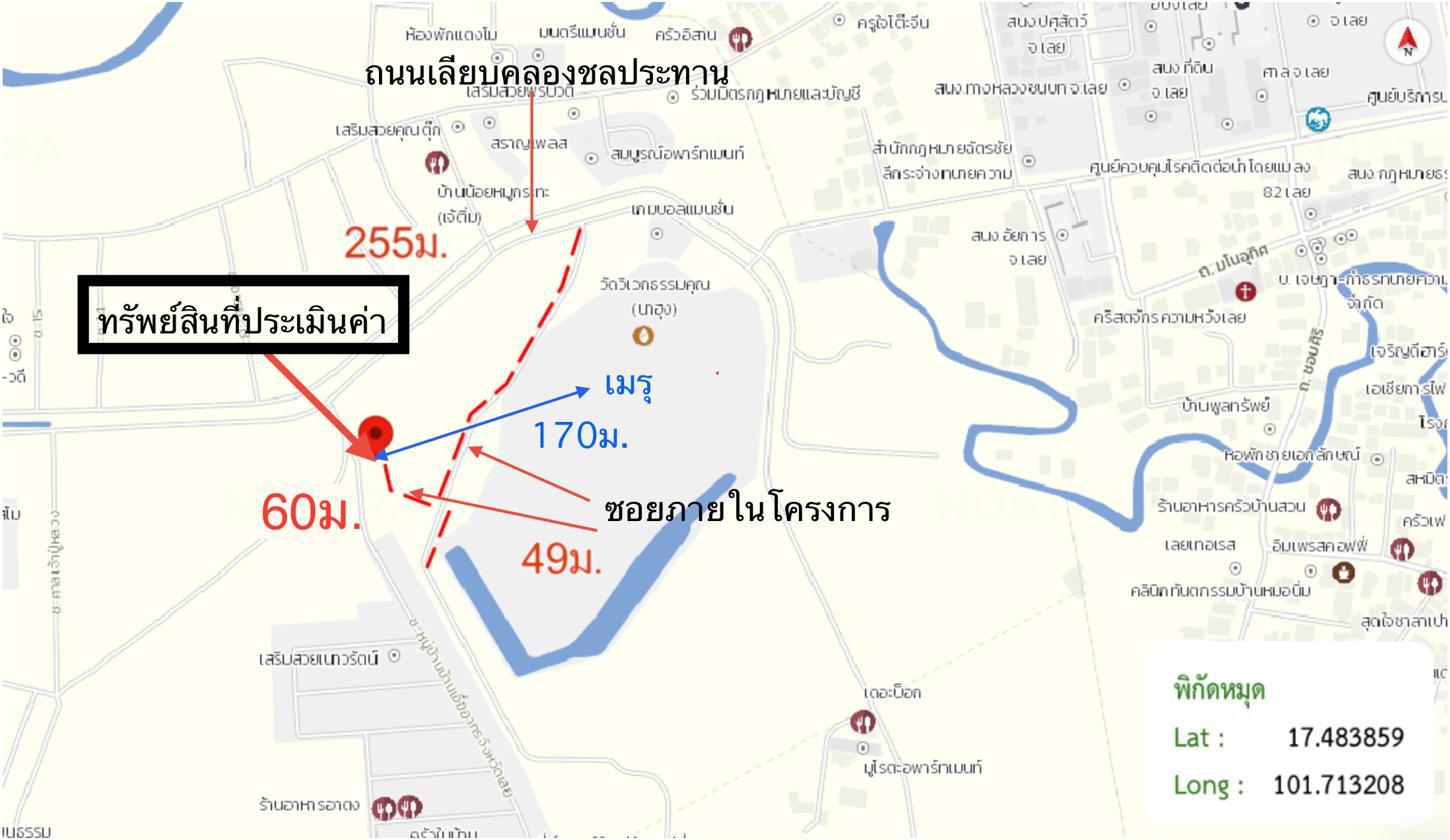 รูป บ้านเดี่ยว 95.4 ตร.วา อีโค่ พลัส เมืองเลย เลย 3M - รูปที่ 36/37