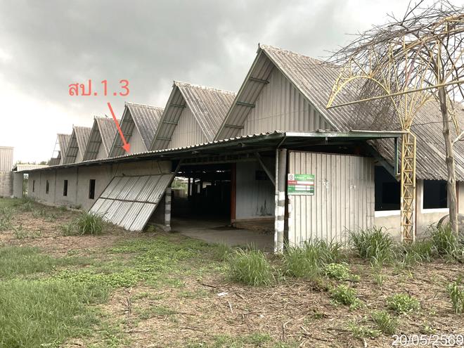 picture HOME 2426 Sq.w. Sawaeng Ha Angthong for 3.4M - 11/39
