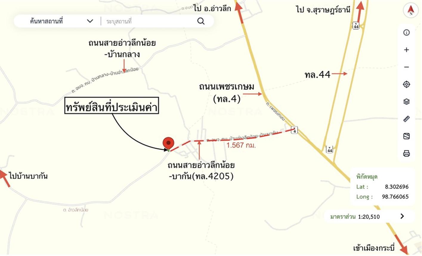รูป โกดัง 75 ตร.วา อ่าวลึก กระบี่ 1.3M - รูปที่ 19/19